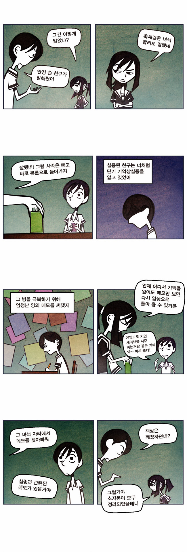 16 페이지