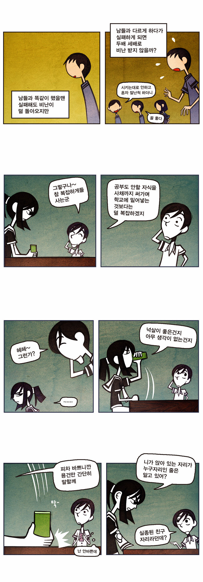 15 페이지