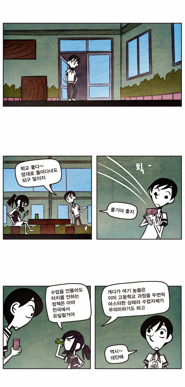 13 페이지