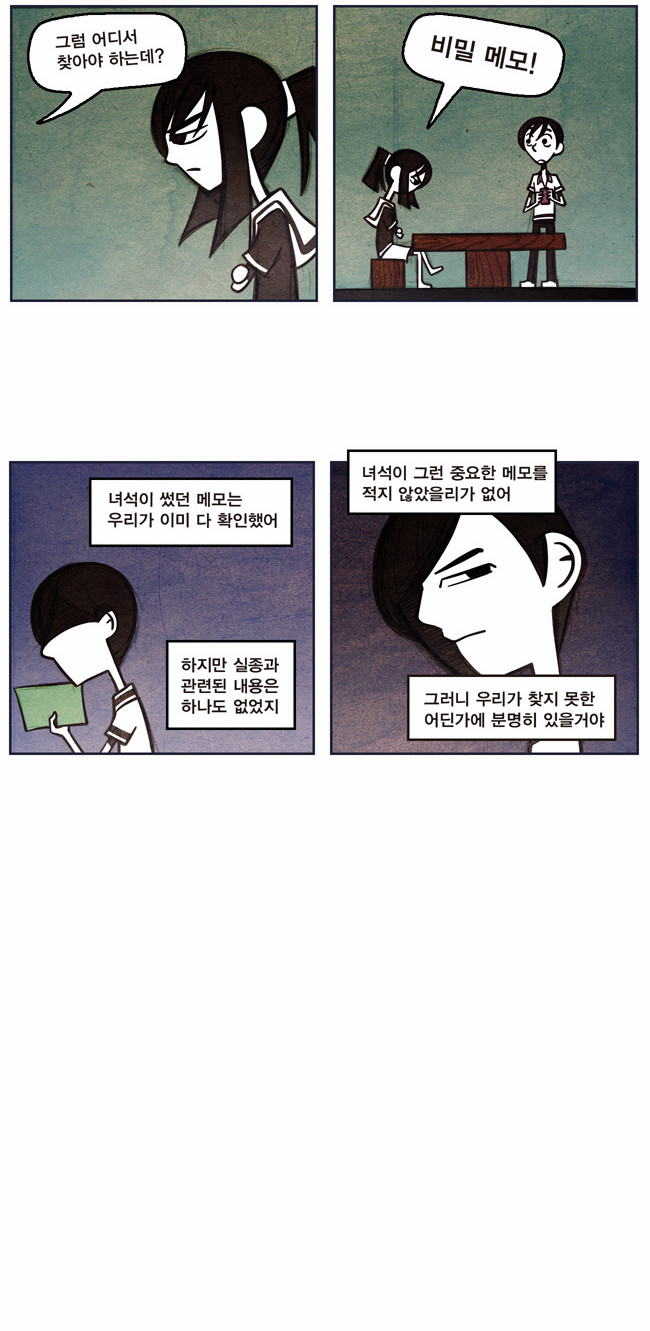 17 페이지