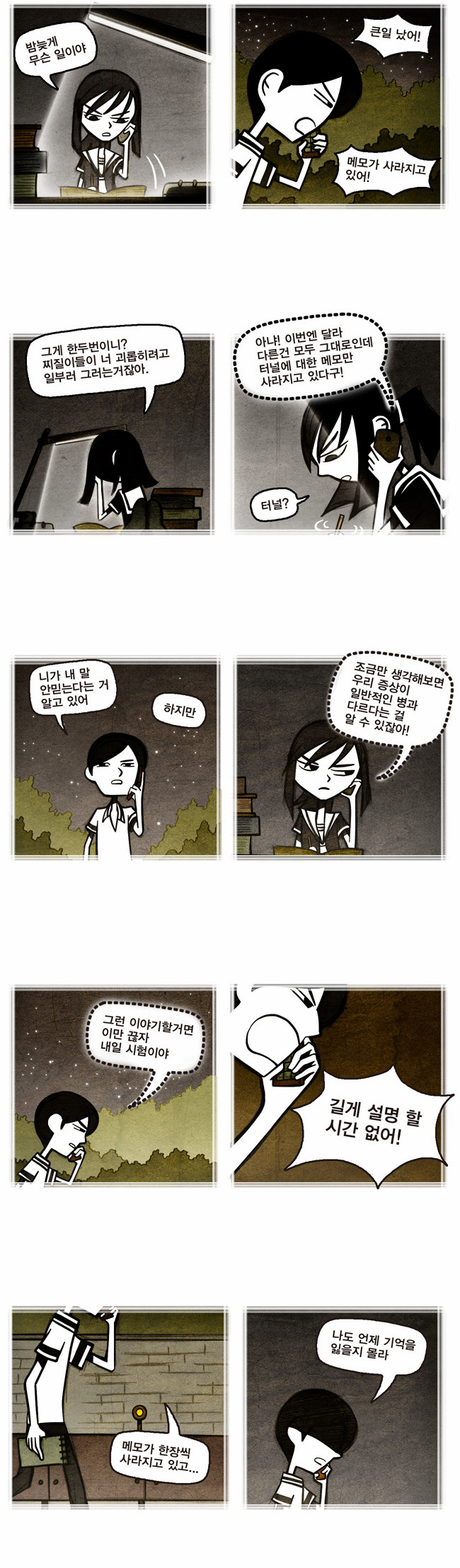 2 페이지