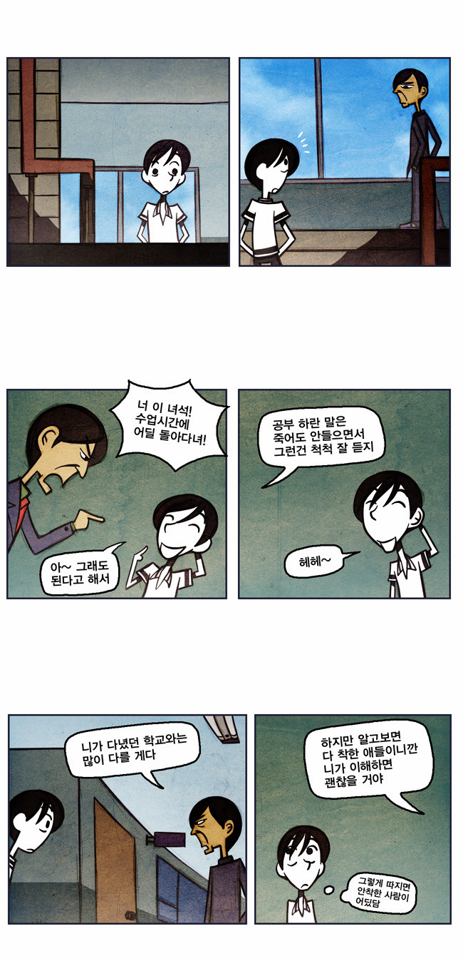 16 페이지
