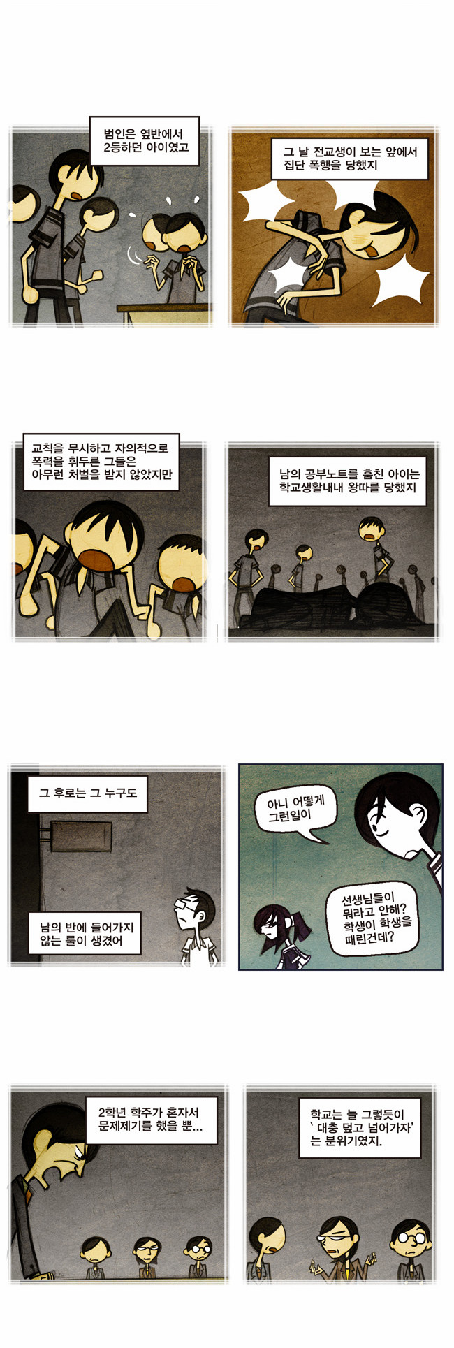 13 페이지