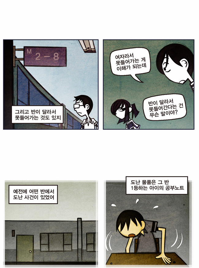 12 페이지