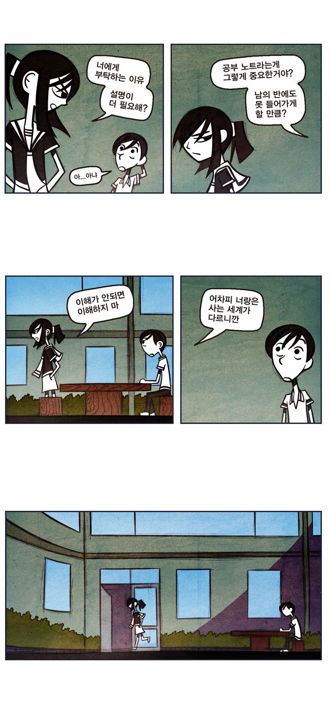 14 페이지