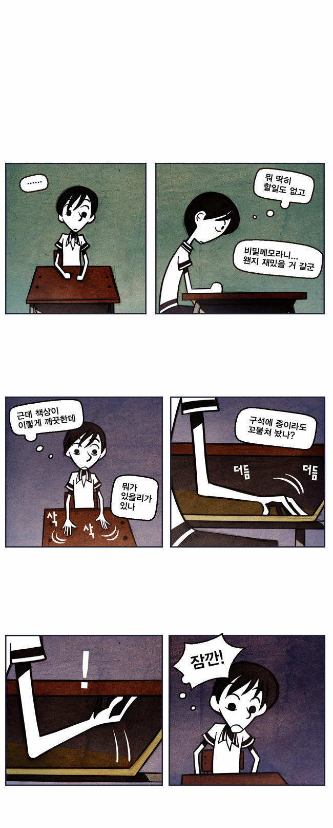 18 페이지
