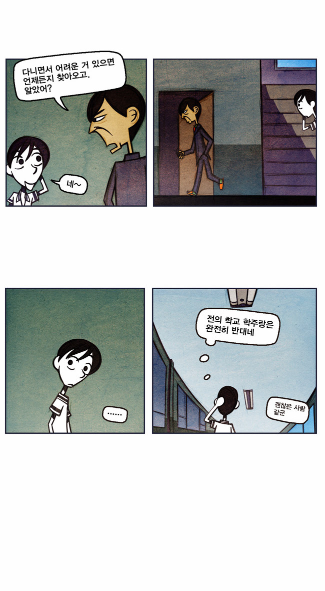 17 페이지