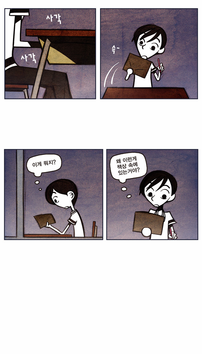 2 페이지
