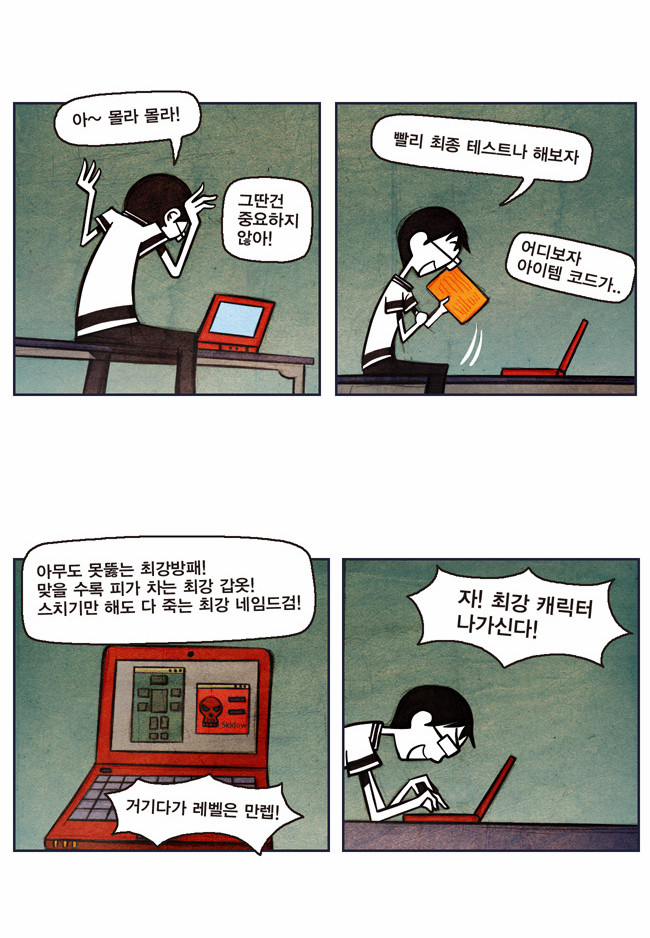 5 페이지