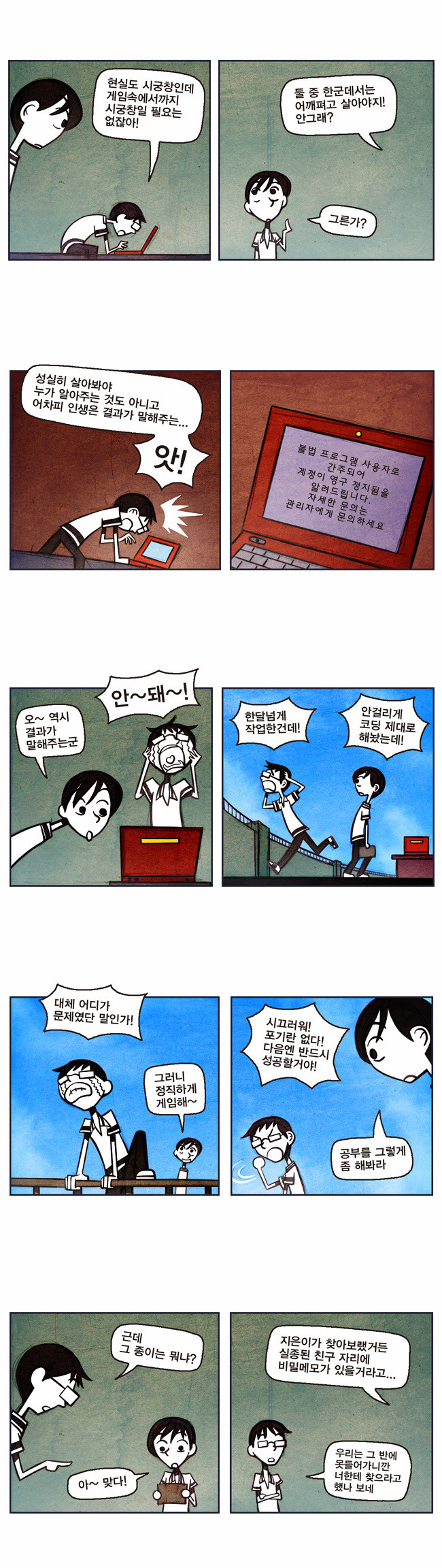 7 페이지