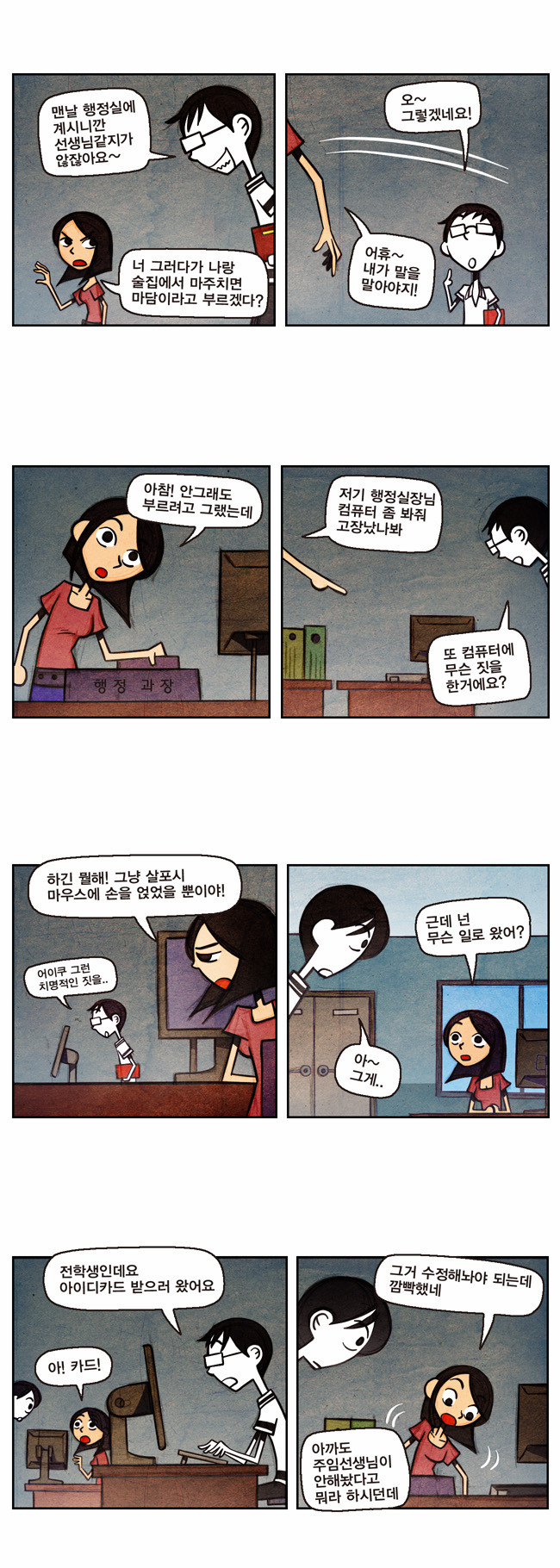 12 페이지