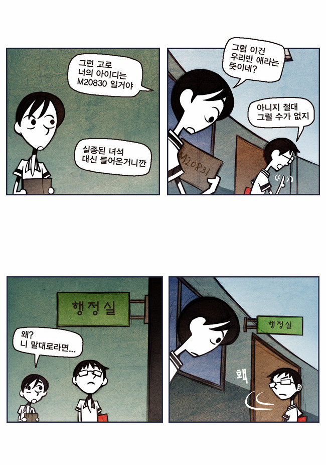 10 페이지