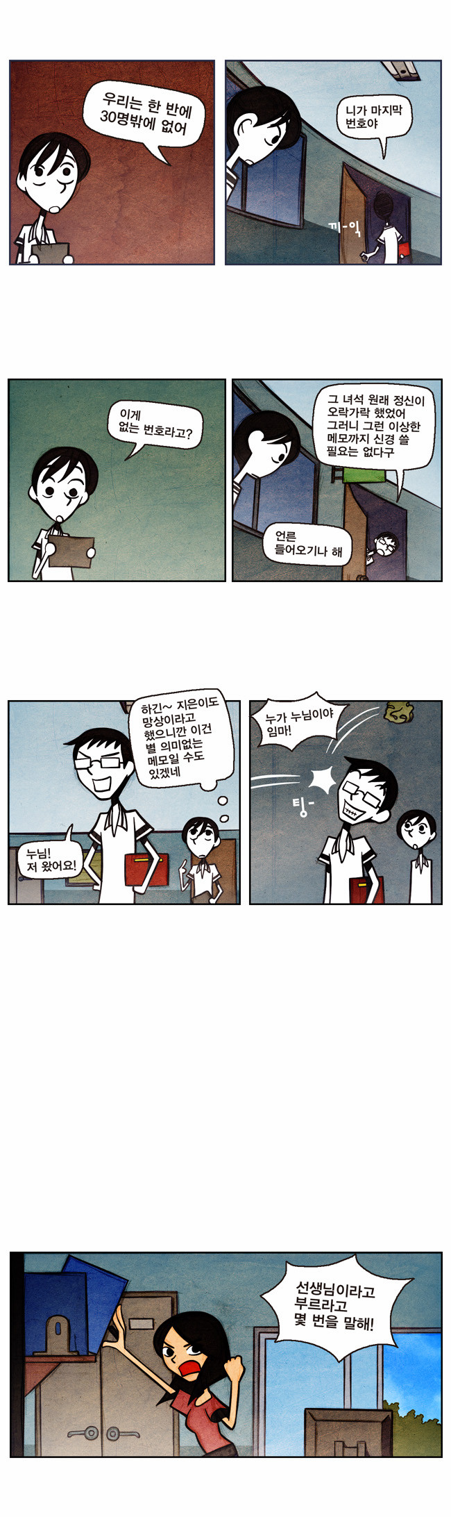 11 페이지