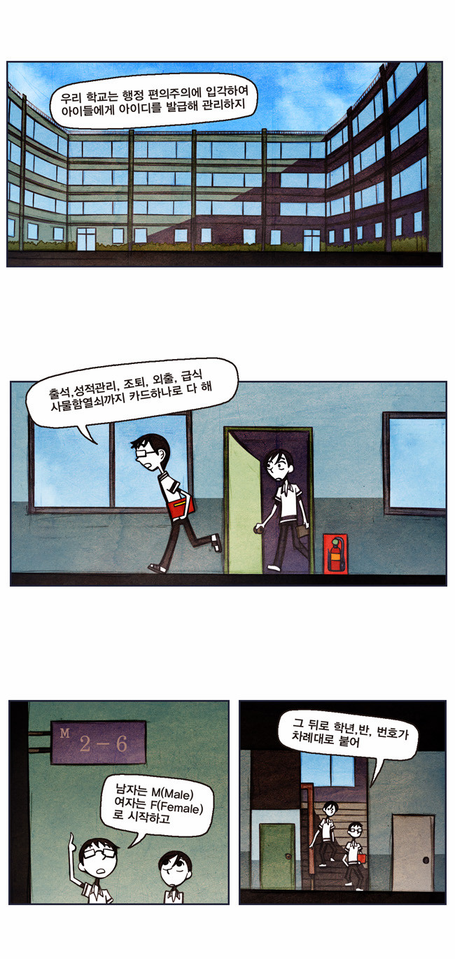 9 페이지