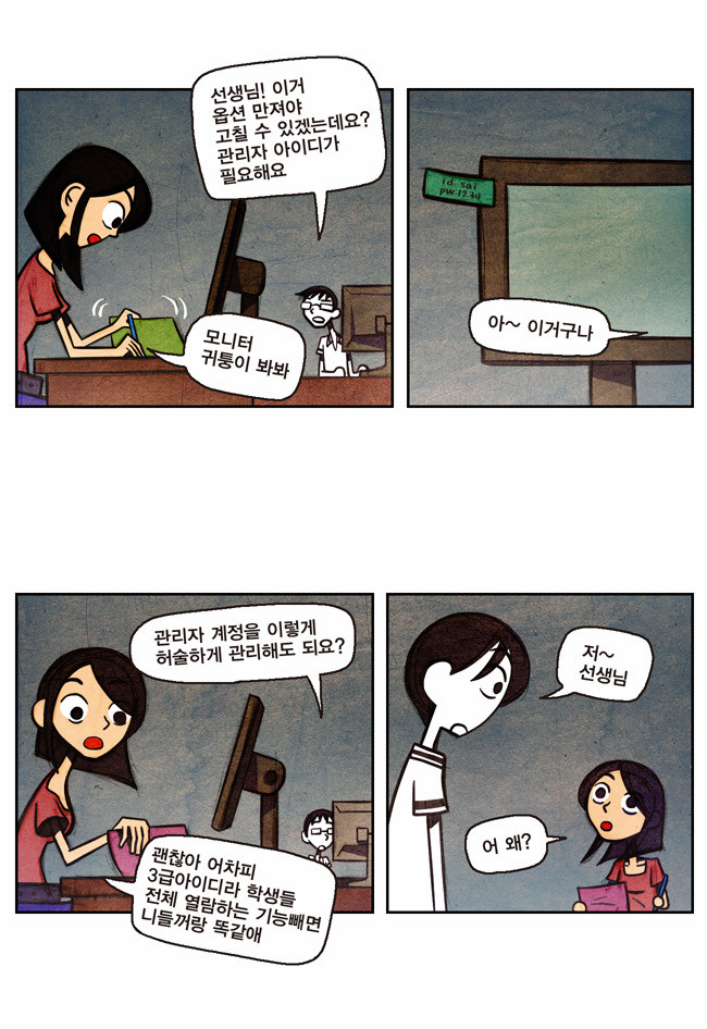 14 페이지