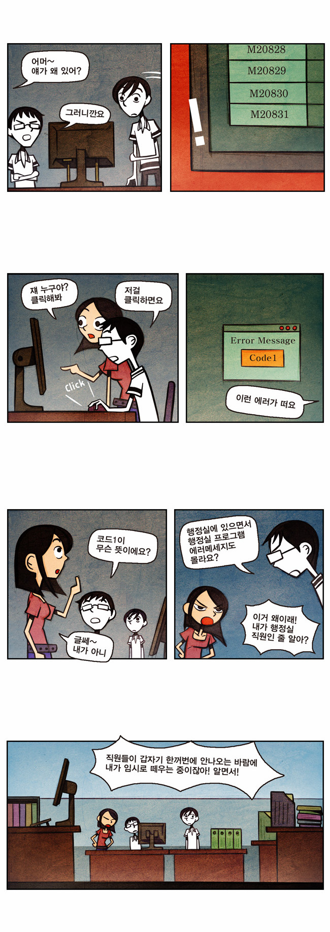 16 페이지