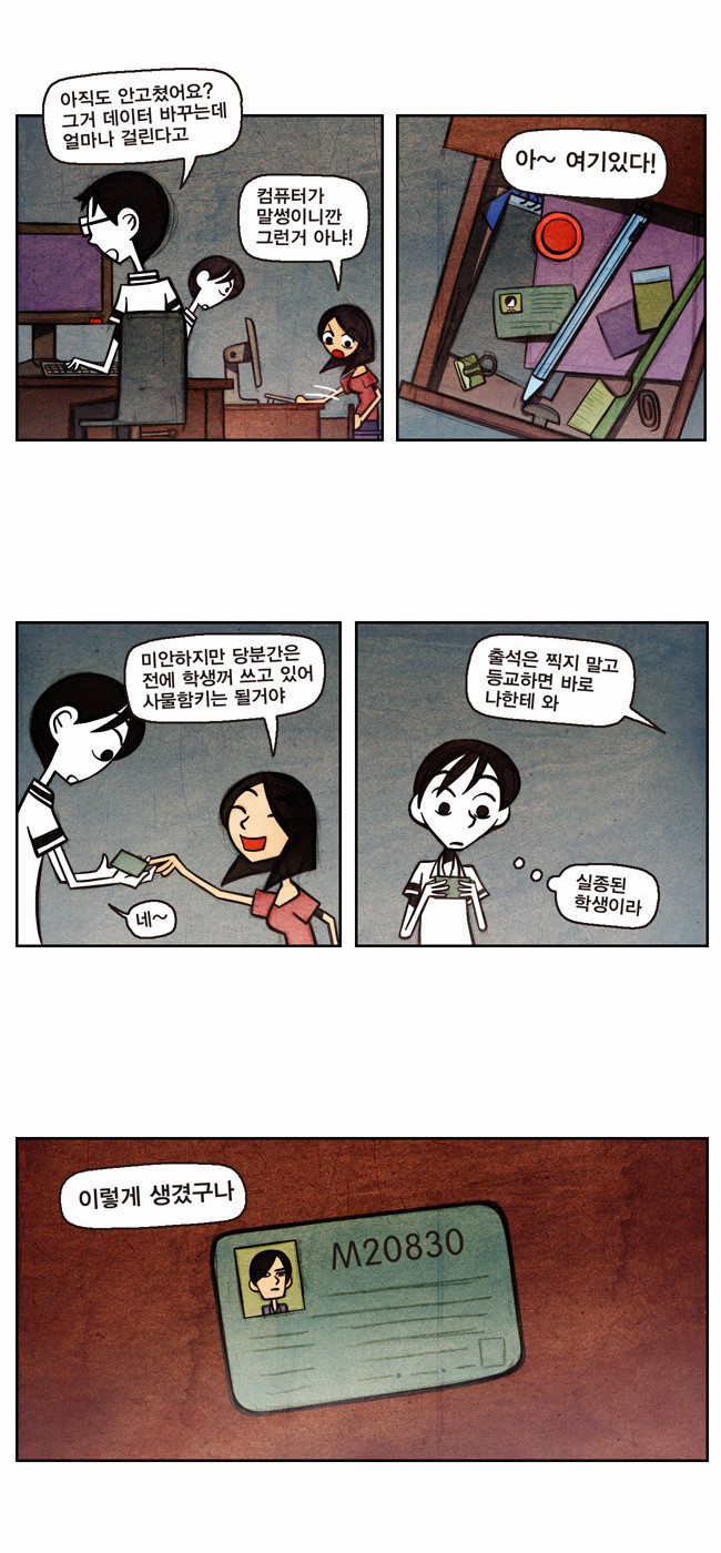13 페이지