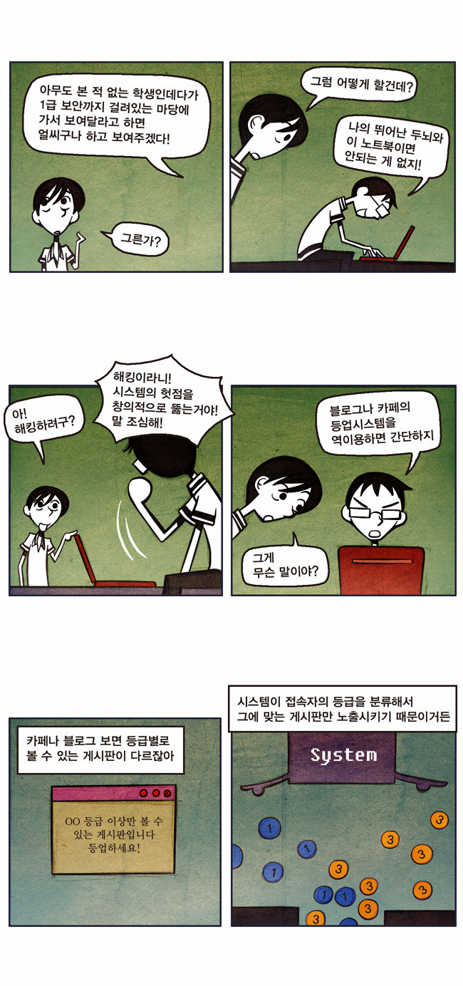 4 페이지