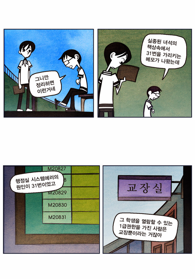 2 페이지