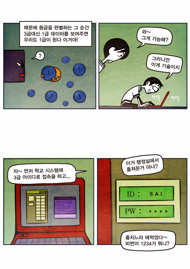 5 페이지