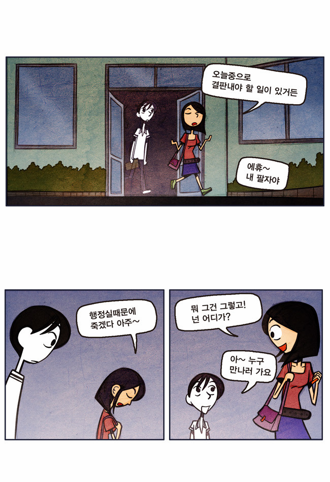 11 페이지