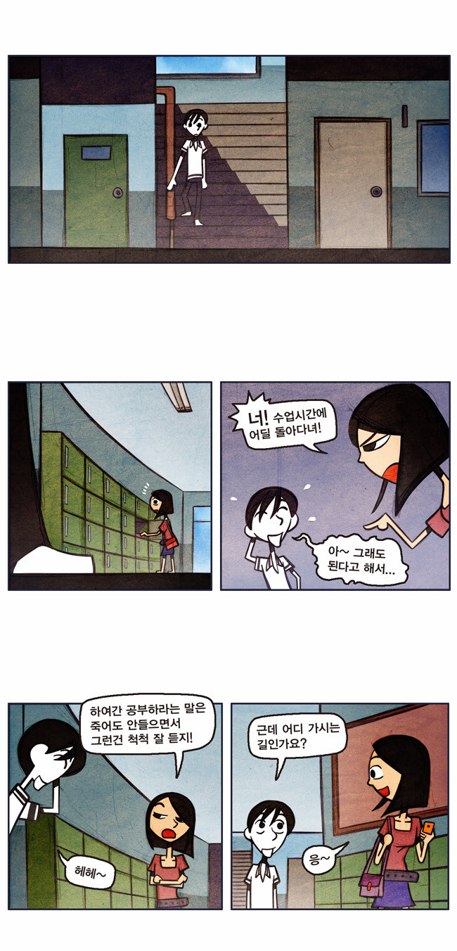 10 페이지
