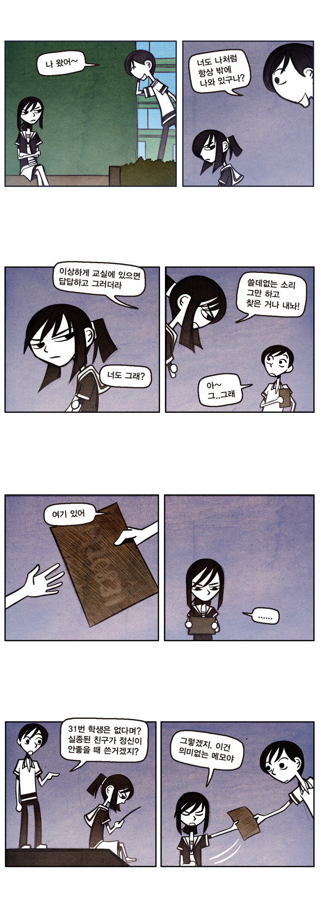 14 페이지