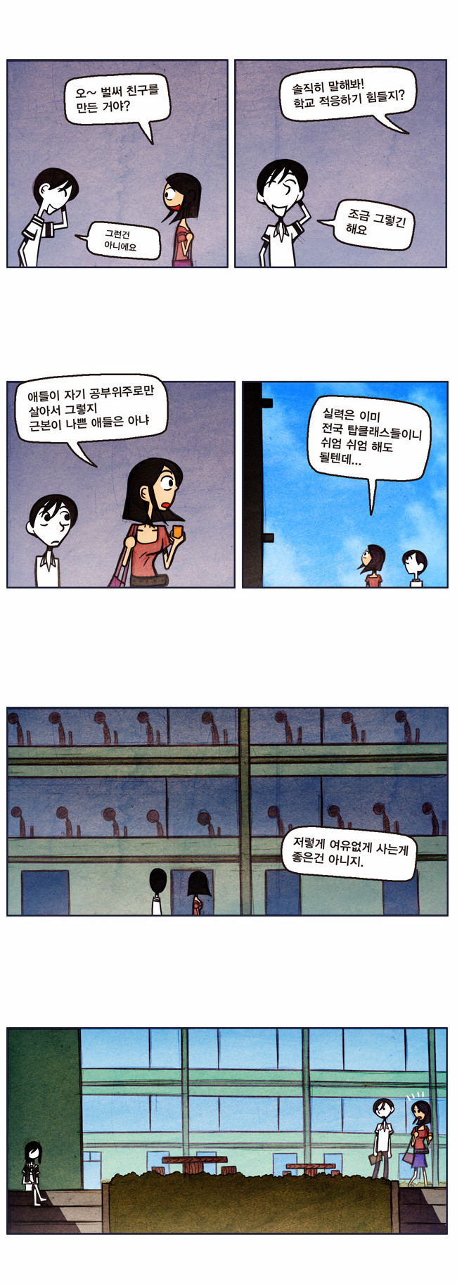 12 페이지