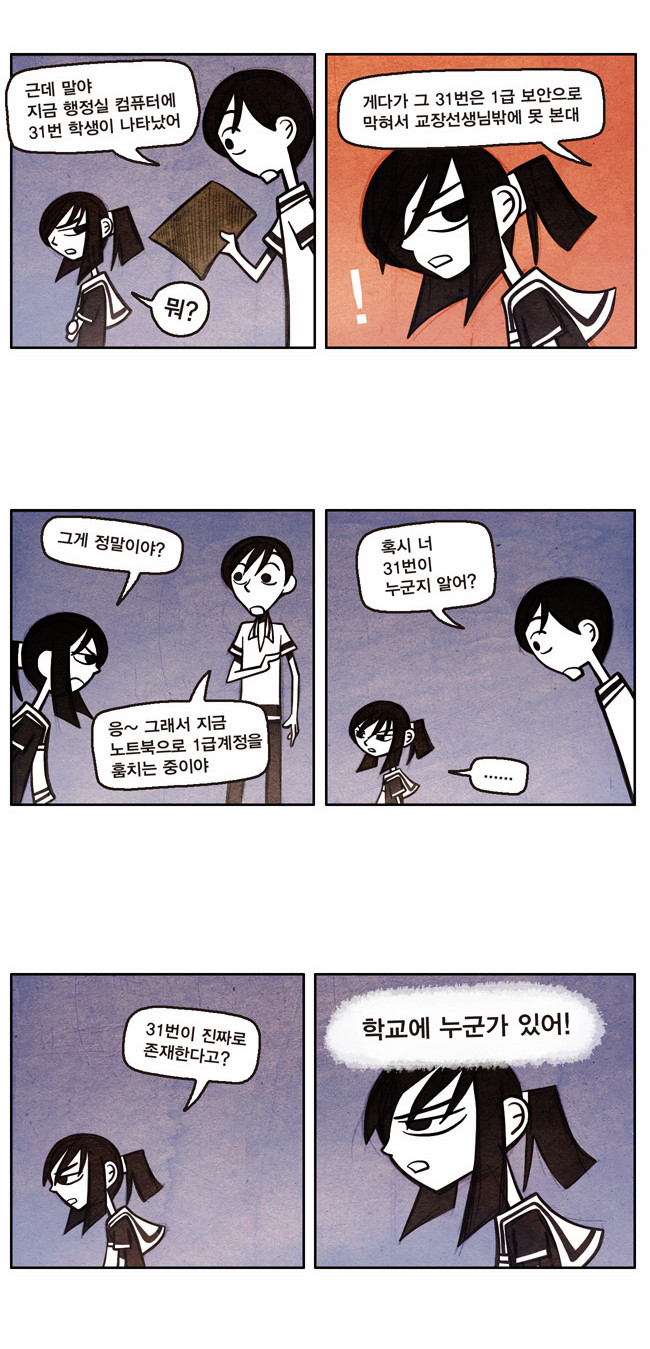 15 페이지