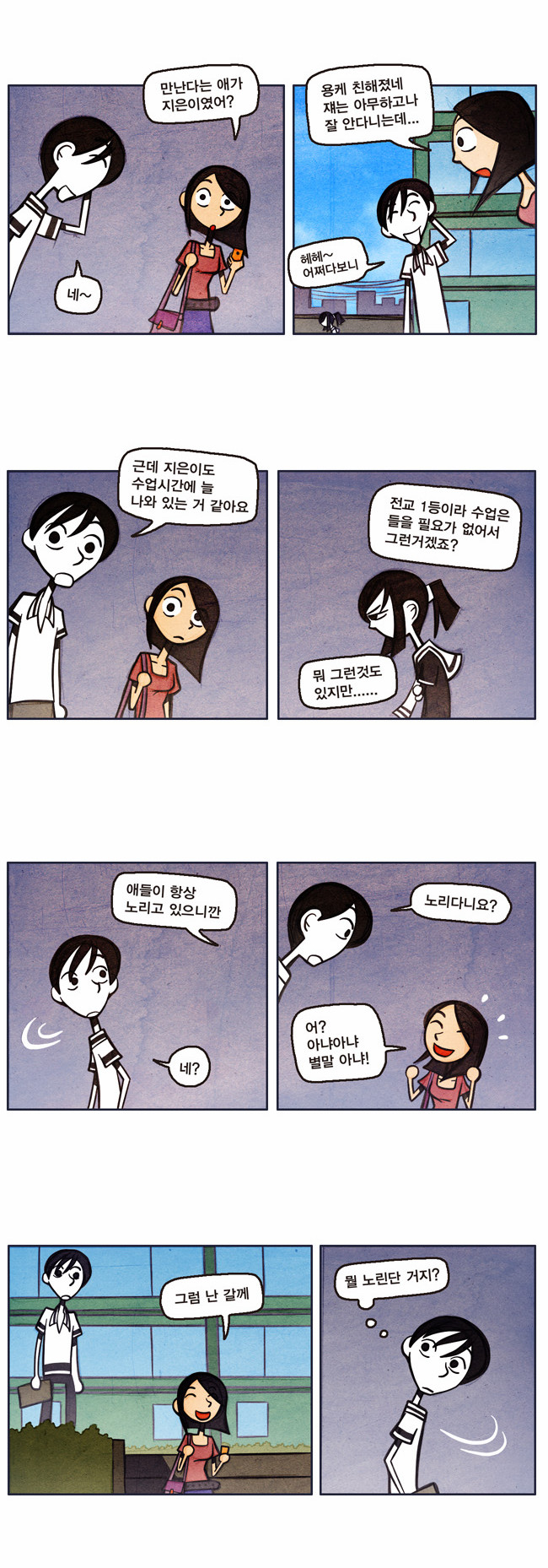 13 페이지