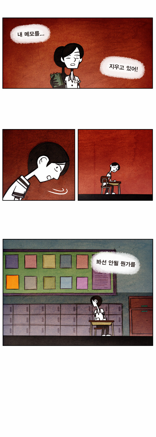 17 페이지