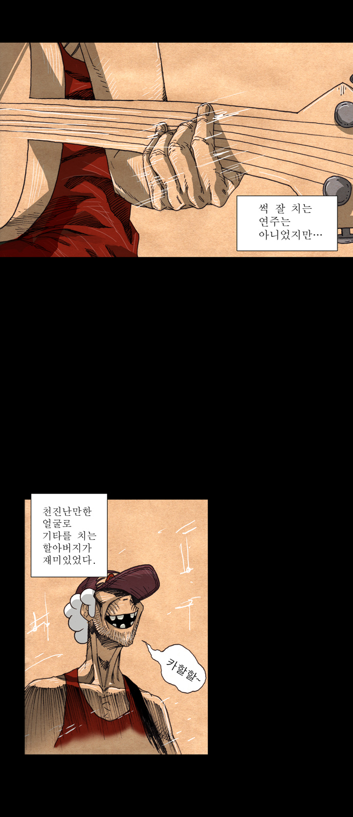5 페이지