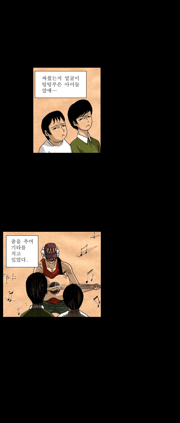 4 페이지