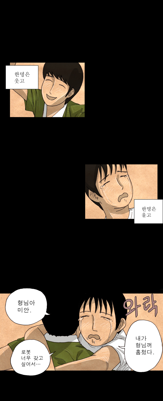 7 페이지