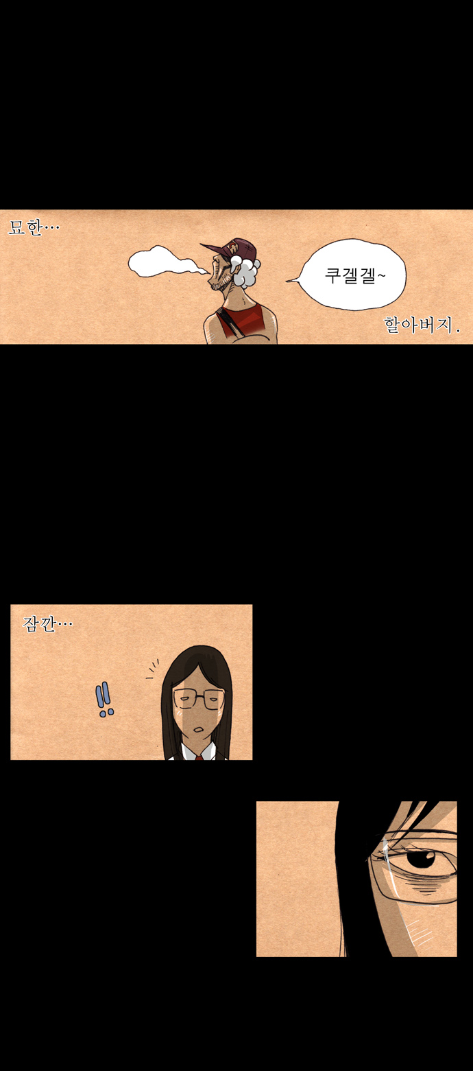 11 페이지