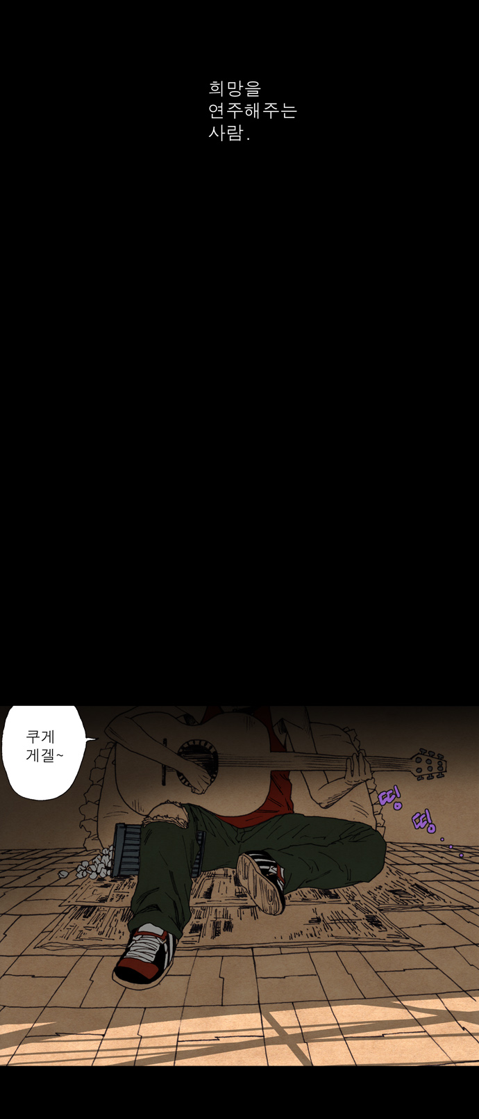 17 페이지