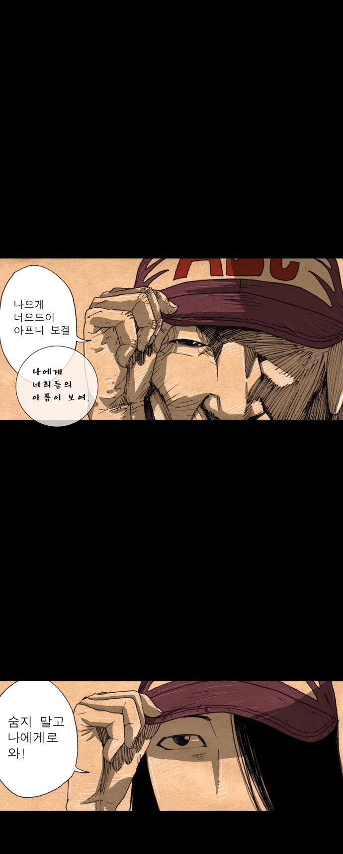 18 페이지