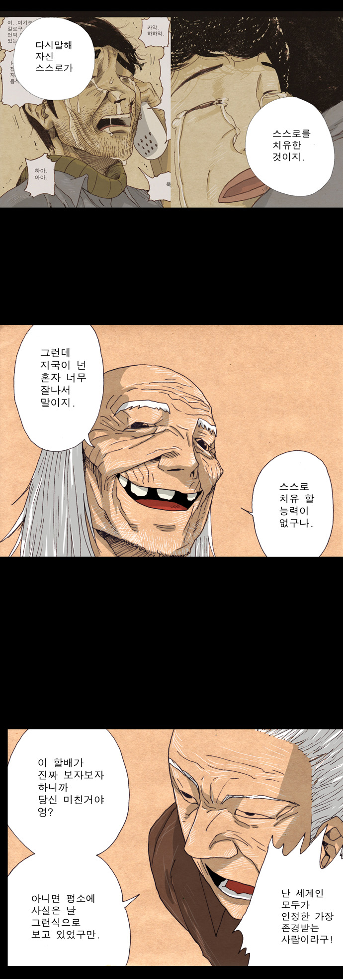 4 페이지