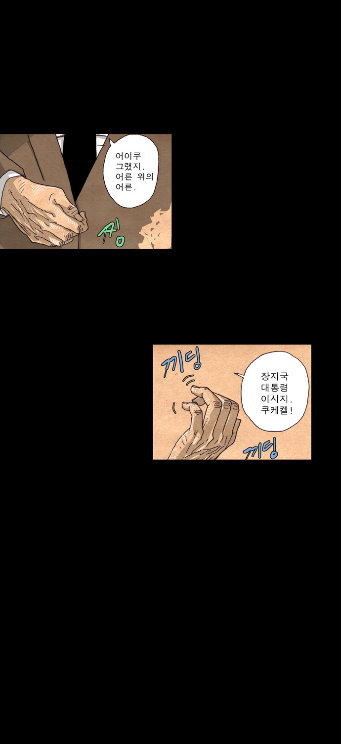 5 페이지