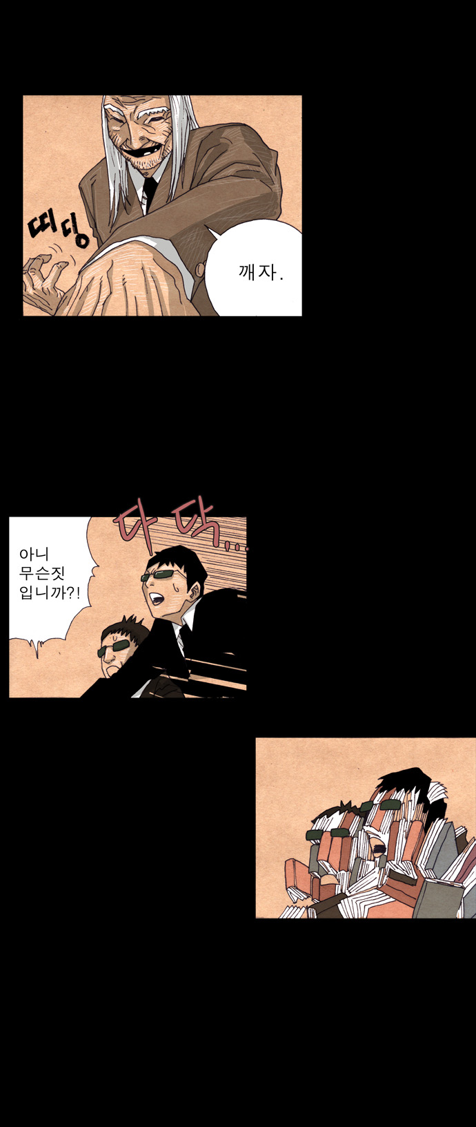 15 페이지