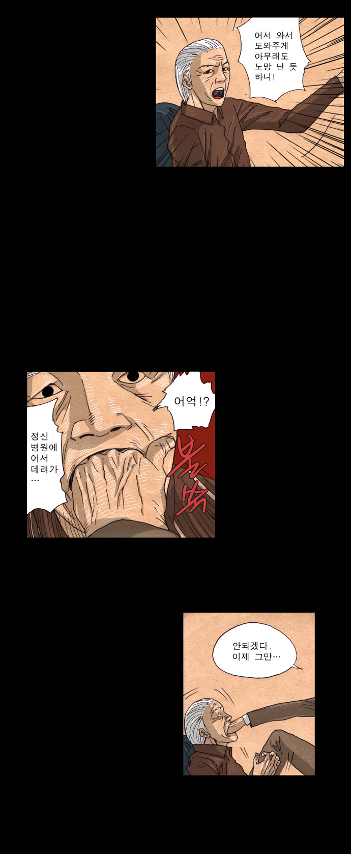14 페이지