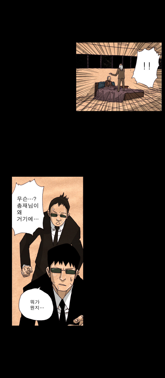 13 페이지