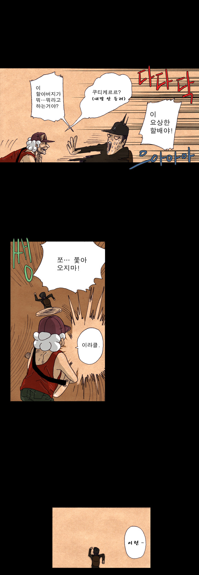 25 페이지