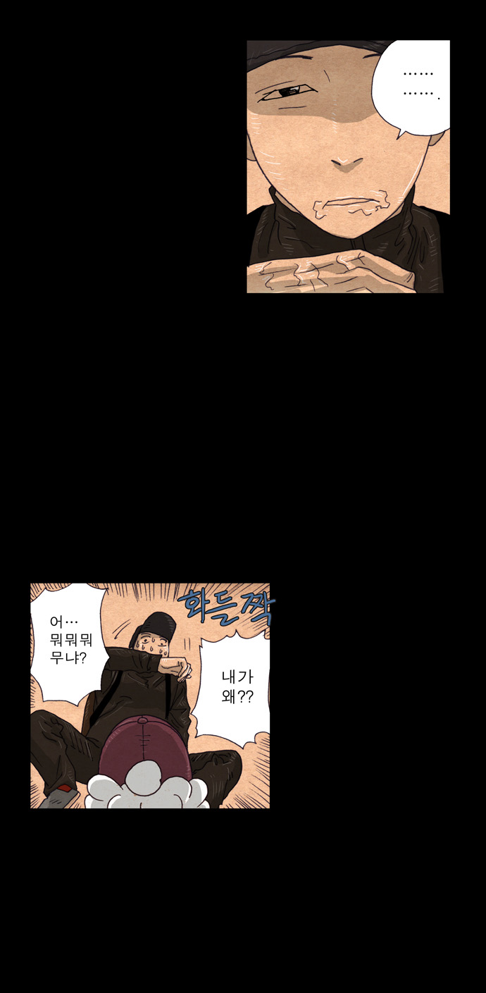 23 페이지