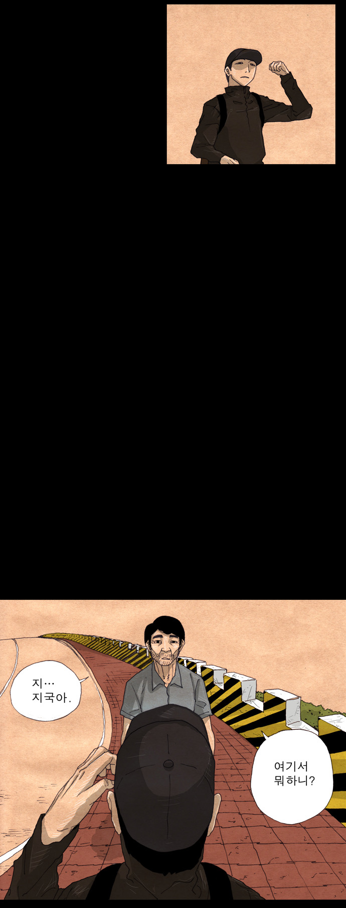 31 페이지