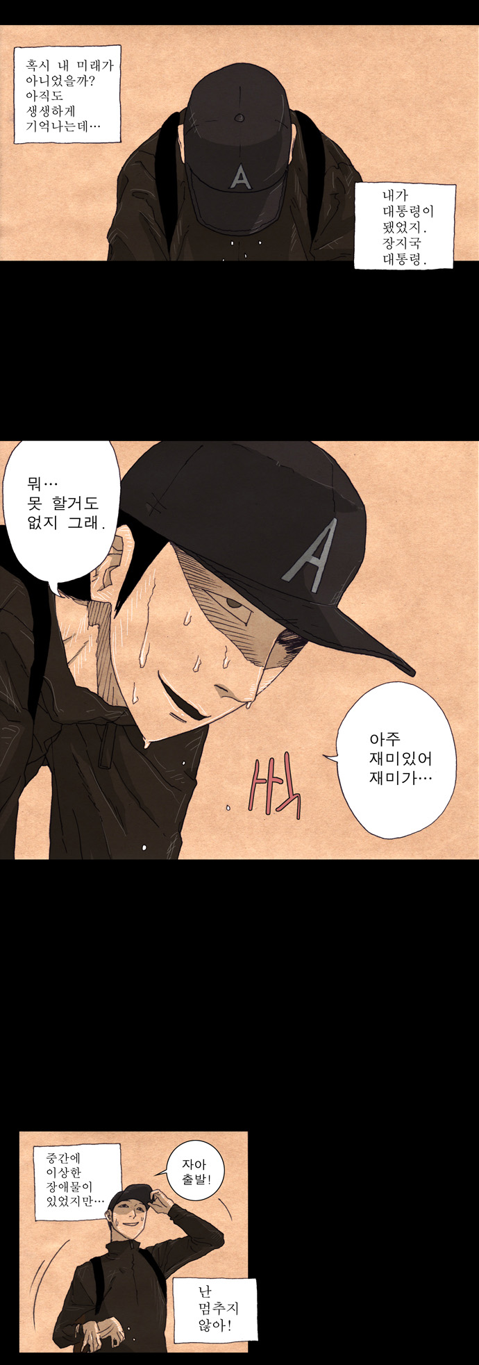30 페이지