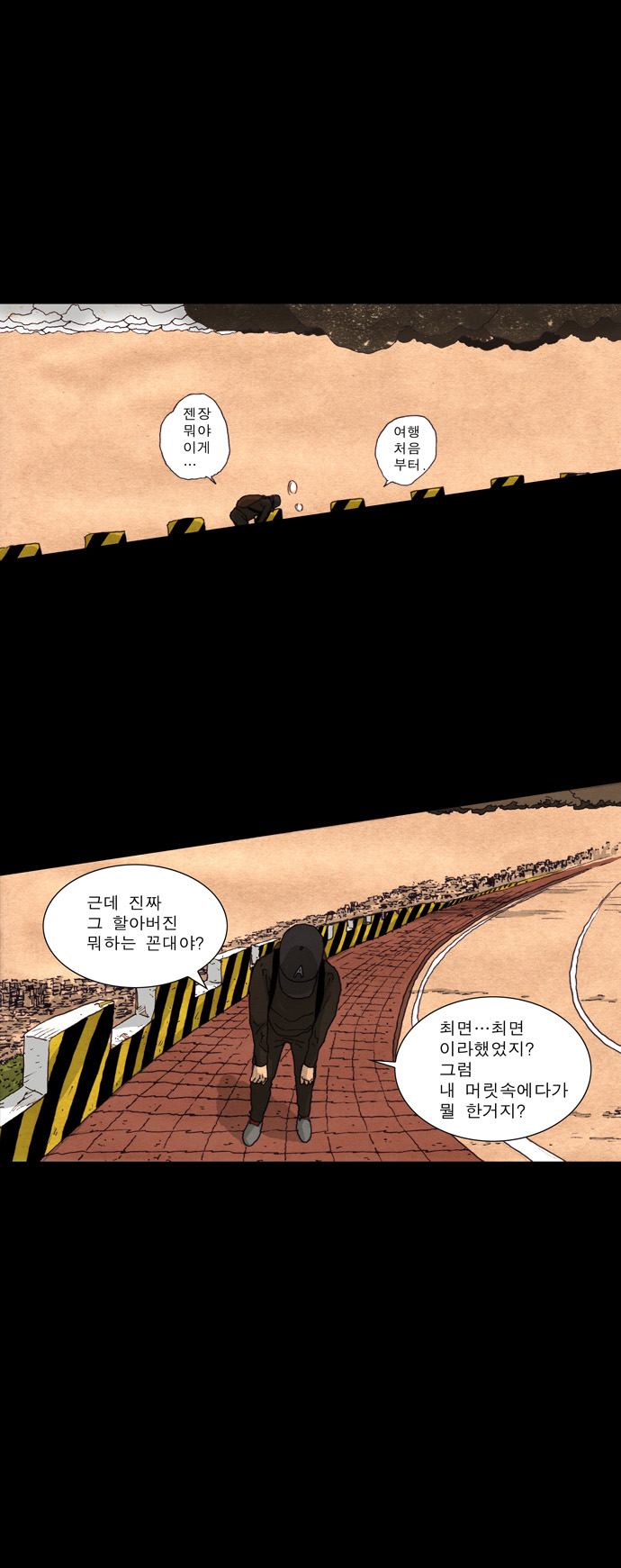 29 페이지