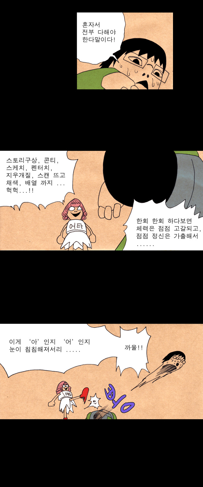 35 페이지