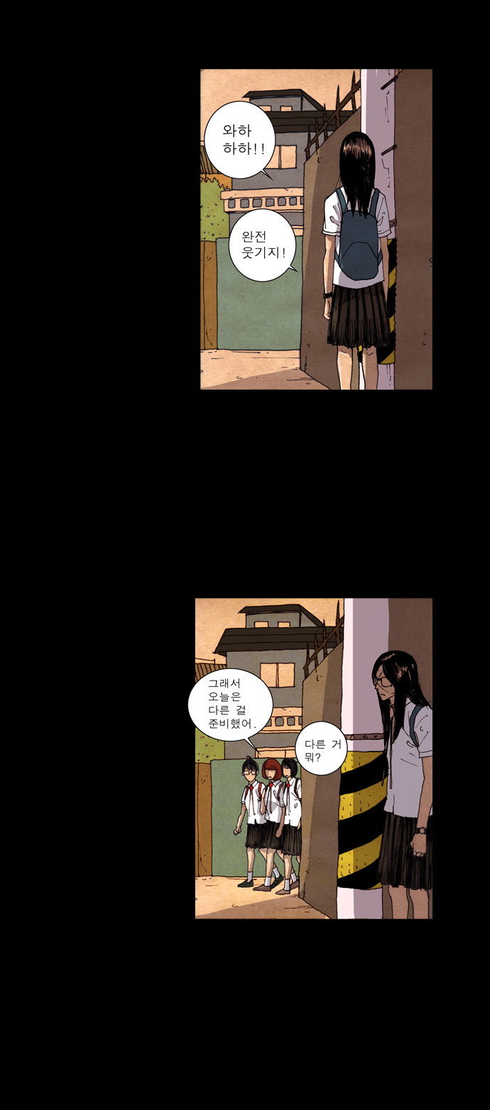 3 페이지
