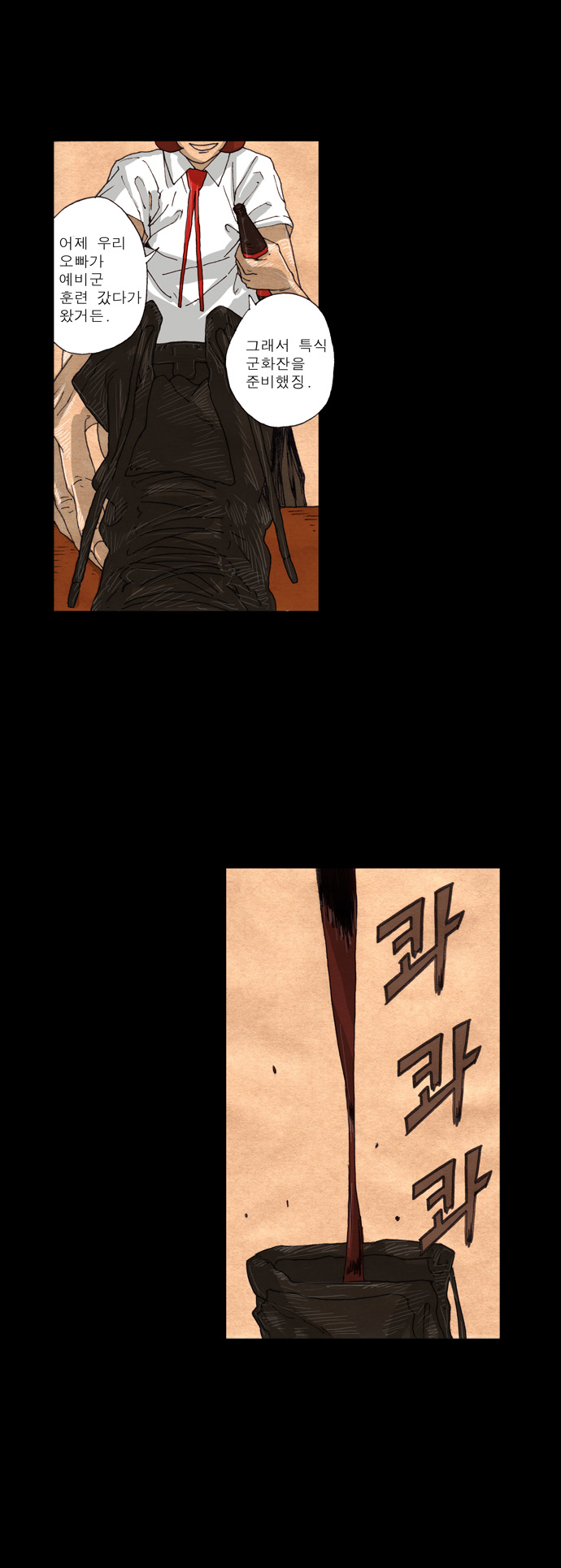 5 페이지